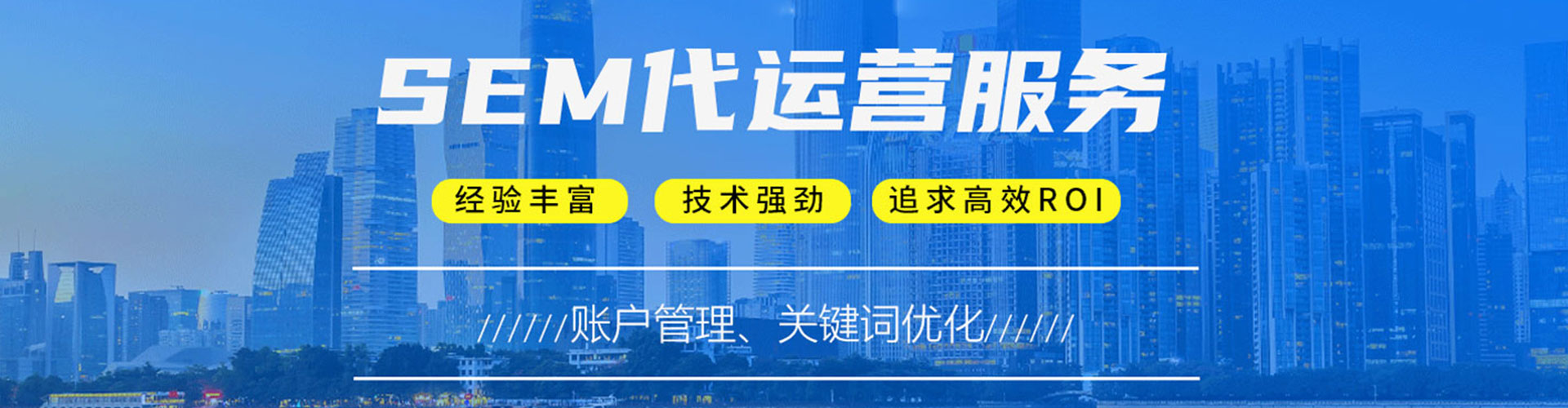 源城百度信息流
