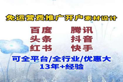 SEM运营公司案例：低成本高回报的秘诀