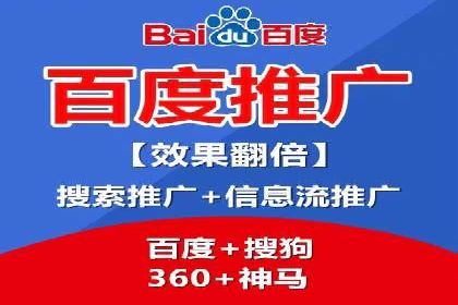 关键词竞价排名案例解析与启示